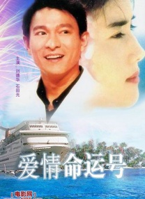 粤语中字在线观看