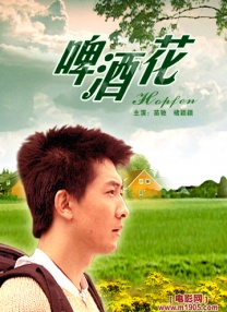 免费高清在线观看