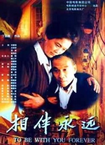 正片