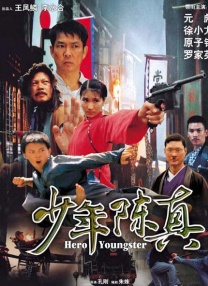完结高清影视