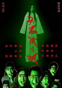 格伦·克洛斯、莎拉·保罗森、泰亚娜·泰勒、金·卡戴珊、妮.凯奇《冲浪惊魂》戛纳photocall 入选非竞赛单元_海外_ 消息 首页 新闻 视频 大片 影库 CCTV6 VIP影院 搜索 电影 星闻 独家 更多 专题 图片 视频 滚动 首页 新闻 大片 影库 CCTV6 VIP影院 客户端 电影网>新闻>明星资讯 凯奇《冲浪惊魂》戛纳photocall 入选非竞赛单元 时间：2024.05.23 ： 作者：迪莫 ： 共6张 当地时间5月17日，法国戛纳，第77届戛纳电影节《冲浪惊魂》Photocall。