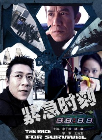 粤语中字在线观看