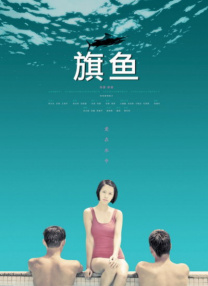 全集已更新粤语版