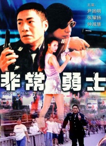 高清影视