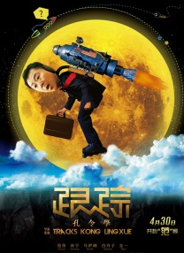粤语中字无删减在线播放