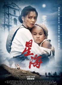 高清版在线观看