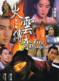 中文字幕