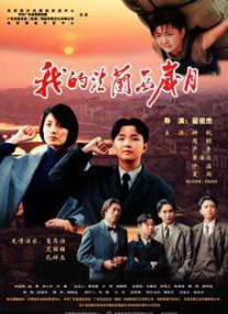 高清版在线观看