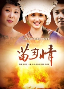 无删减版在线观看