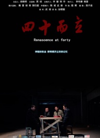 全集免费观看超清