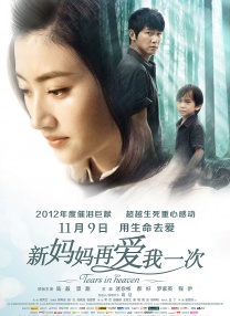 1080HD手机在线观看