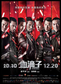 中文字幕未删减版在线观看