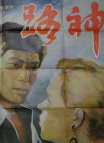 手机在线观看