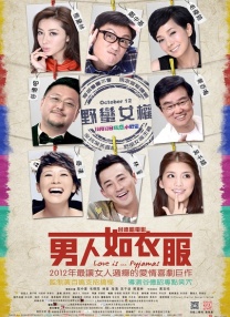 中文字幕在线手机播放