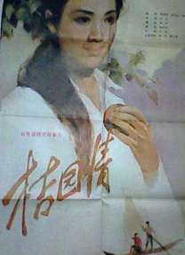 BD高清免费观看