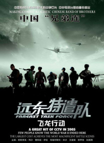 免费高清在线观看