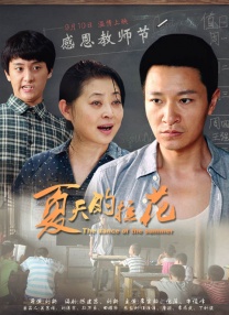 我们要把它降到地面消费、线下消费，使这种沉浸式、互动式的内容更充分地发挥作用。