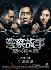 在预告中，休斯顿从一个初出茅庐的歌手，一步一步成长为了全世界著名的流行音乐歌手。