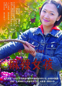 粤语版