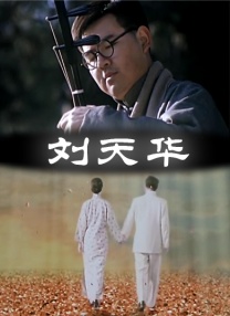 国语版