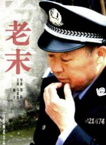 国语版