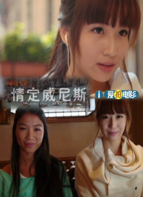 粤语中字在线观看