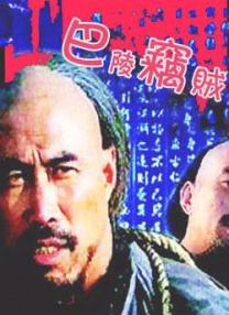 DVD无删减90分钟观看