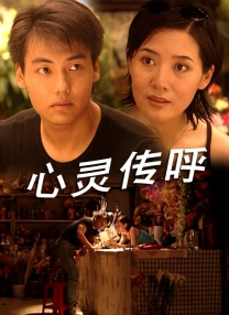 粤语版