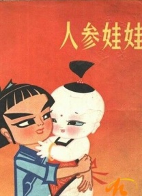 完整版电影在线观看