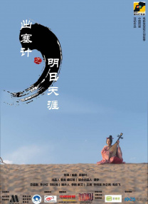 未删减电影