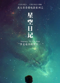 HD国语中字