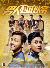 无删减版在线观看