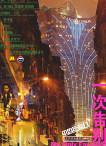 蓝光手机在线看