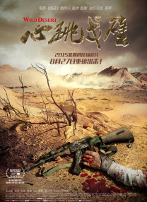 DVD高清完整版