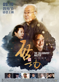 凯拉·塞吉维克艳光四射 2010-08-30 当地时间2010年8月29日，被称为“电视界奥斯卡”的第62届艾美奖颁奖典礼在美国纽约时代广场诺基亚剧院盛大举行，本届艾美奖入围者实力雄厚竞争激烈，红地毯上也是群星闪耀，星光熠熠。