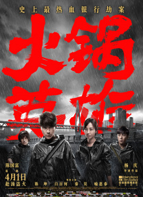 相对于造型比较森系的凉太，土屋太凤则是一身黑白配色洋装，V字型低领设计拼条性感，搭配夸张的耳饰摩登又时尚。