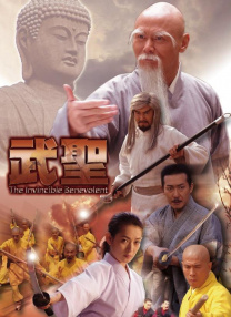 正片