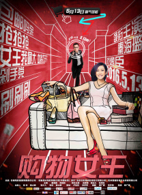 《哪吒之魔童闹海》票房破150亿 观影人次3.14亿 2025-03-26 据网络平台数据显示，截至3月26日16时，《哪吒之魔童闹海》（《哪吒2》）上映57天， 总票房破150亿，累计观影人次达3.14亿人。