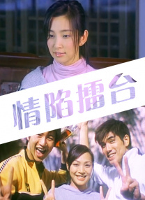 粤语中字在线观看