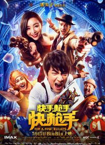 高清蓝光在线观看