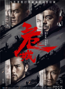 高清版在线观看
