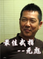 粤语版
