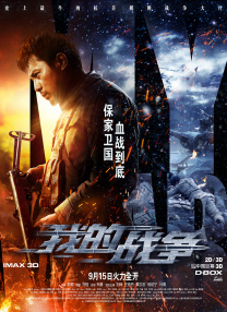 安东尼奥尼的沉思时刻 2007-08-01 我的电影一向是追寻的作品。