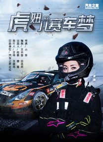 高清蓝光在线观看
