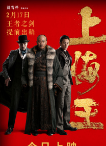 中文字幕