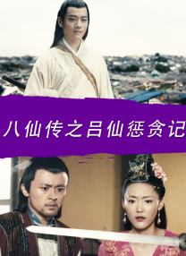 全集免费观看超清