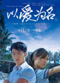 手机在线观看