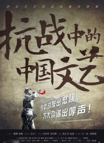 国语版