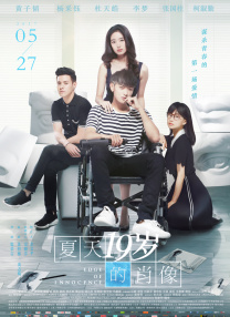 高清版在线观看