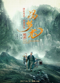 中文字幕